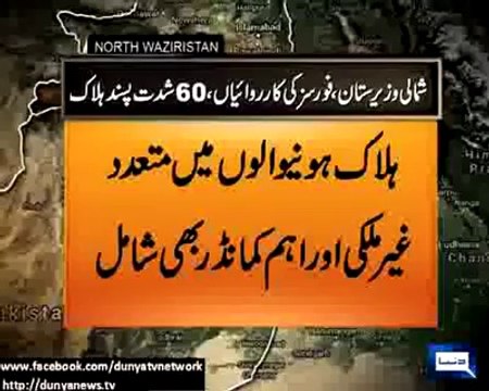 More than 60 Terrorists killed in paf jet fighter attack today