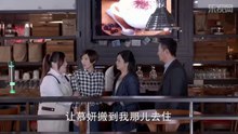 加油爱人未删减版10