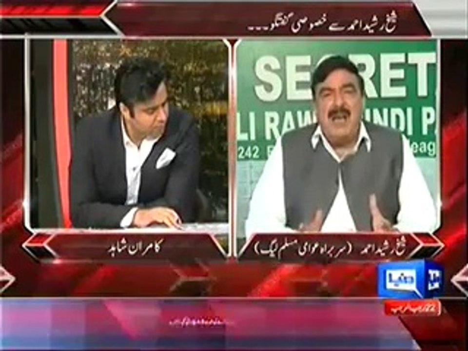 ON THE FRONT (SHEIKH RASHEED ASKS PM NAWAZ TO RESIGN AFTER NA-68 DISCREPANCY) – 21ST MAY 2014
