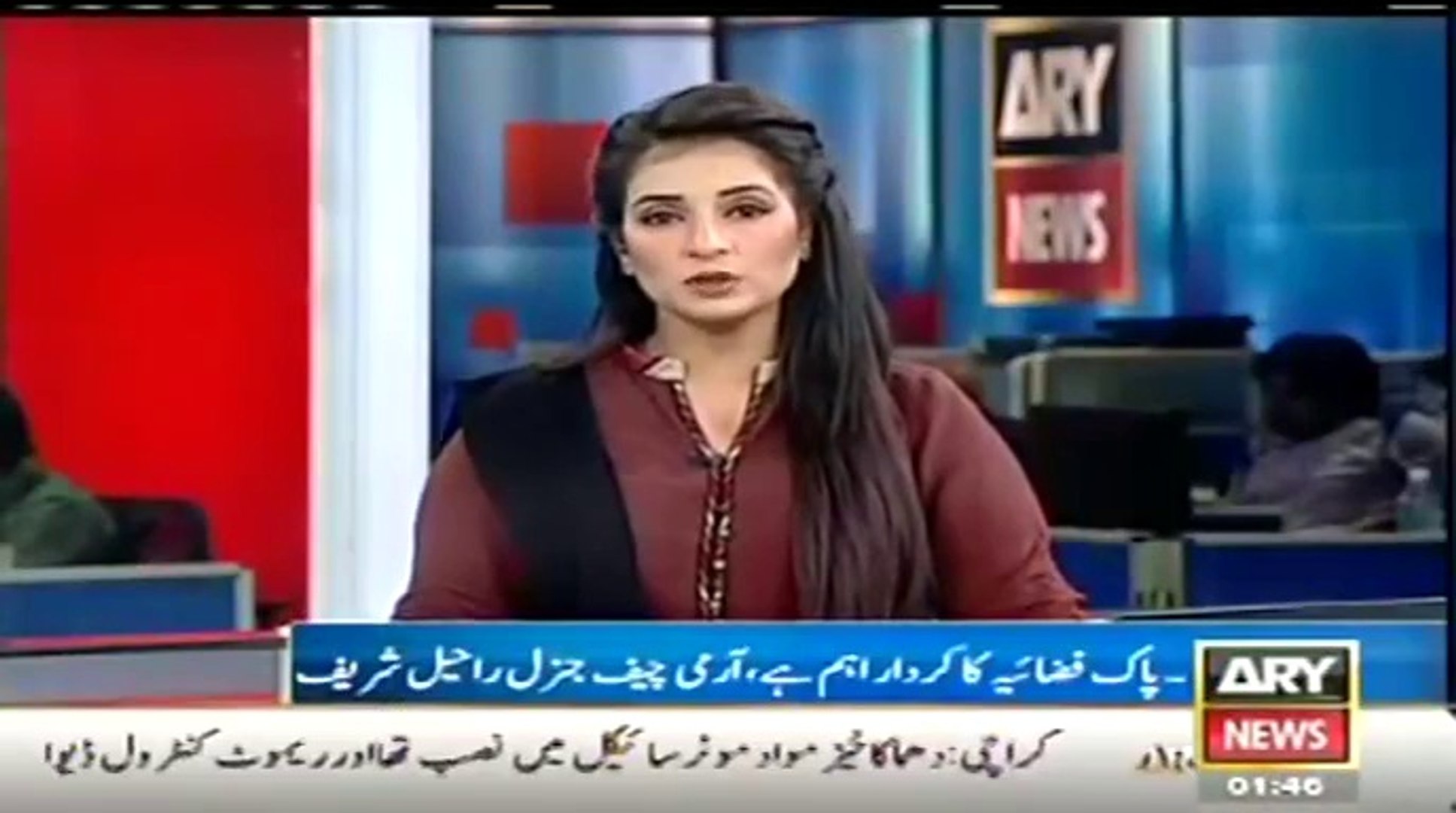 ARY NEWS LIVE