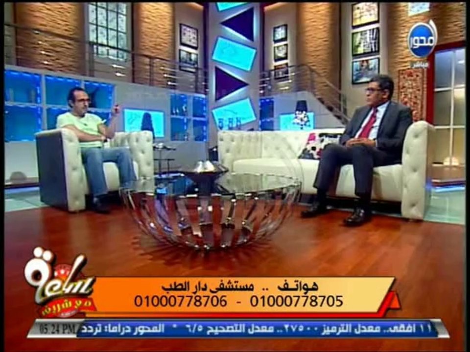 ساعة_مع_شريف: الحقن المجهرى - نصائح للبشرة الده...