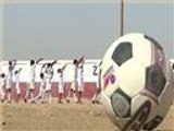 ريال مدريد يفتتح أكاديمية لكرة القدم بكراتشي