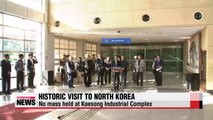 South Korean cardinal returns from trip to inter-Korean industrial complex