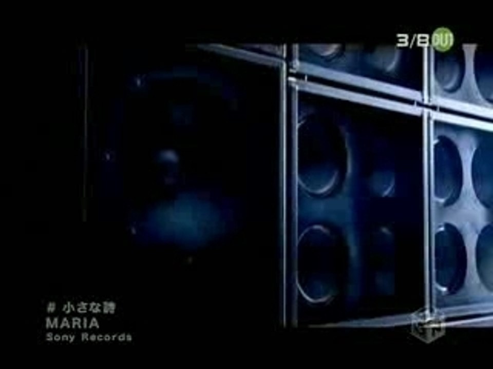 Maria - Chiisana Uta