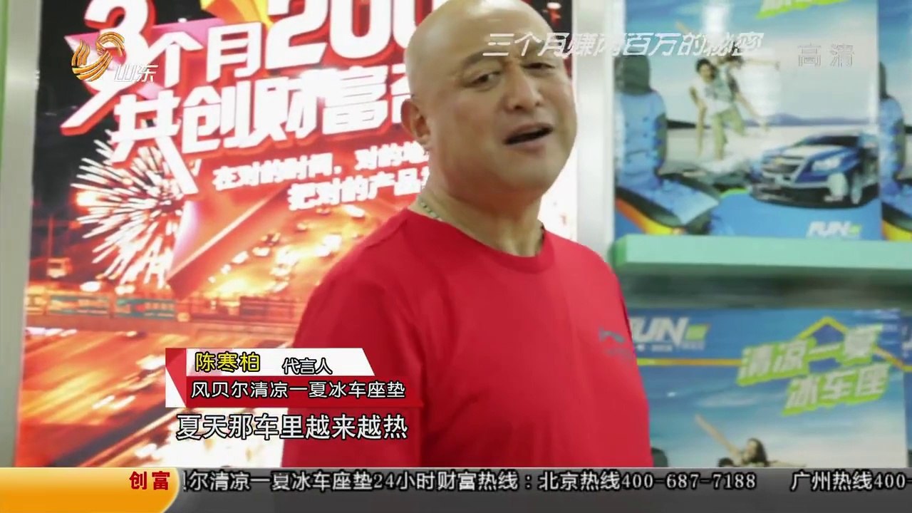 20140522 创富英雄 20140522