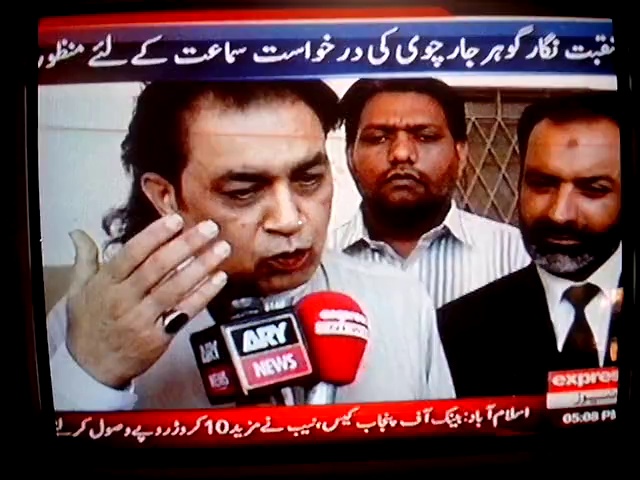 PETITION FILED BY SHAIR-E-MANQABAT " GOHAR JARCHVI" AGAINST GEO ON EXPRESS TV