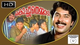 Kochu Themmadi:1986: Full Length Malayalam Movie