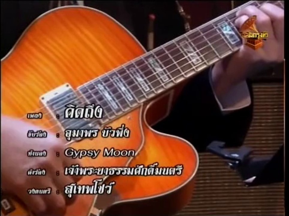อุมาพร บัวพึ่ง 2