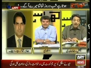 Khara Sach With Mubashir Lucman   21st May 2014