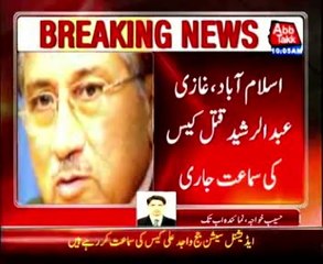 Islamabad: Ghazi Abdul Rashid murder case