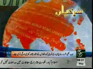 News Headlines 08am May 22, 2014