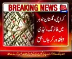 Karachi: Lady health worker shot dead in Gulistan-e-Jauhar