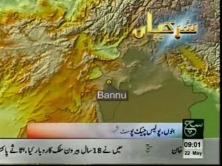 News Headlines 09am May 22, 2014