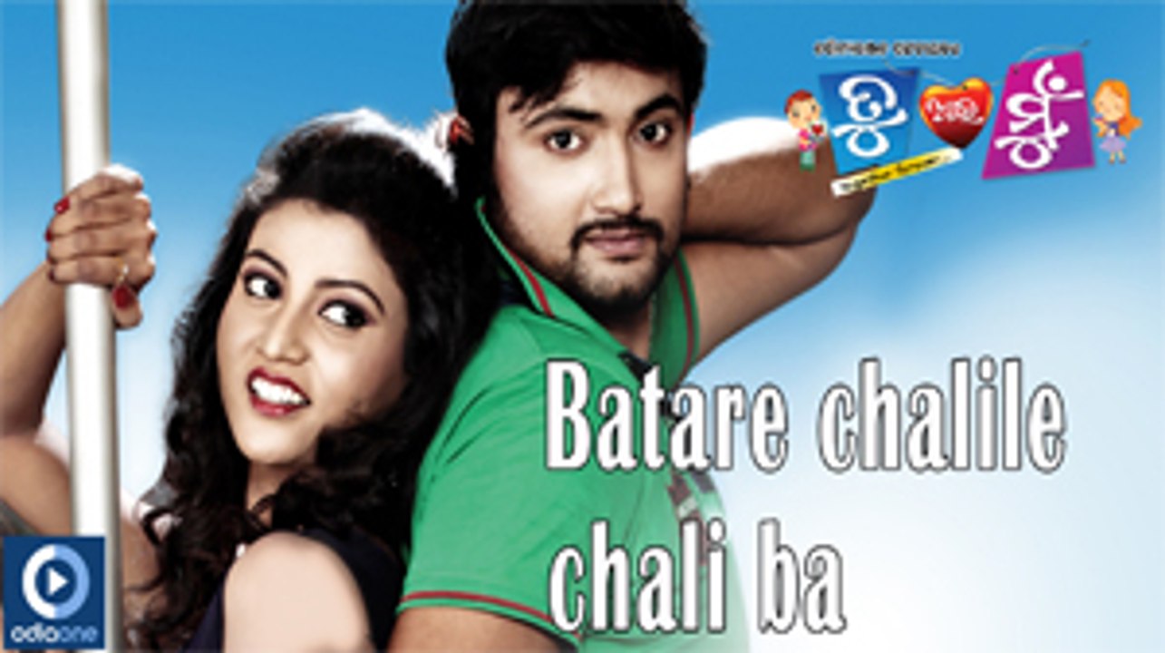 Batare Chalile Chaliba - Romantic Song | Latest Odia Film Tu Aau Mun | Bijendra, Vandana, Mihir Das