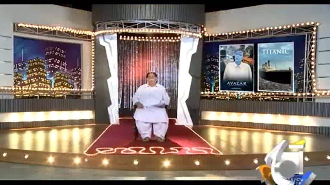 Hum Sab Umeed Say Hain-21 May 2013 Watch Online