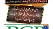 PCB rejects PTI Allegations-22 May 2014
