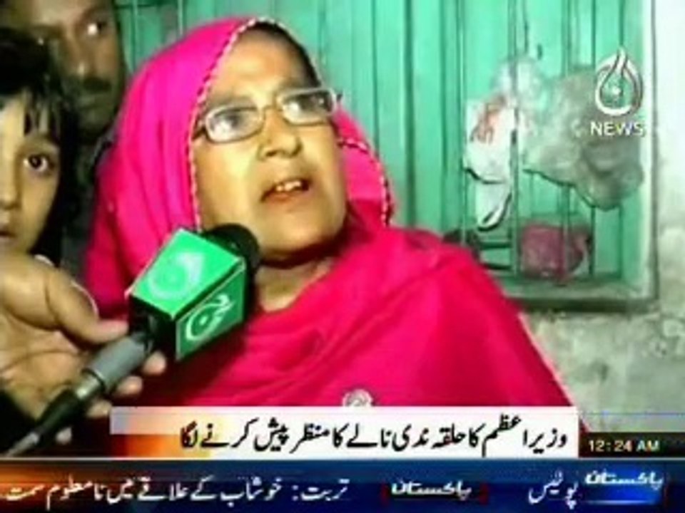 Condition of Prime Minister Nawaz Shirff's Constituency NA 120