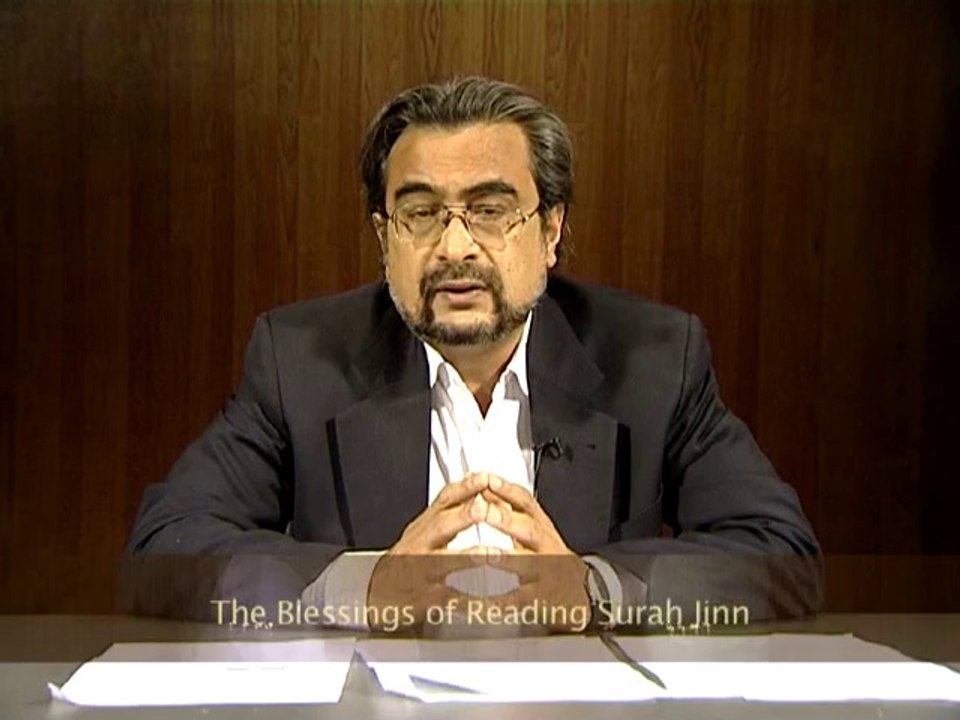 72 - The Blessings of Reading Surah Jinn (Some Misconceptions)