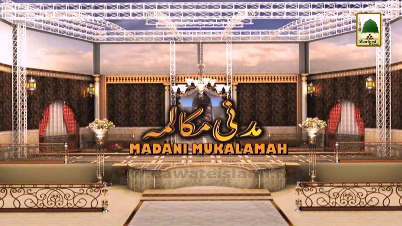 Madani Mukalima - Andar Ki Batain - Ep 198 - Part 04 - Haji Imran Attari Nigran e Shura - 16 may 2014.