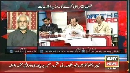 Bulletin - 1200 - Thursday - 22 - May - 2014