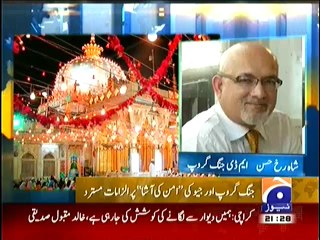 ARY casted fake news about ASAD Umar