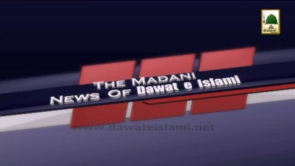 Madani News In Udru with English Subtitle of 20 May 2014 - Majlis-e-Wukala-o-Judges met with Jameel Ahmad.