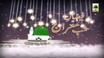 3D Animation Promo - Faizan-e-Shab-e-Meraj.