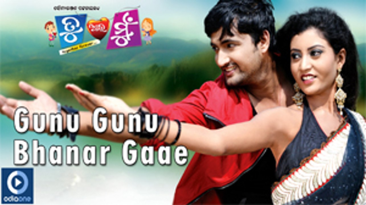 Gun Gun Bhaunra (Dil Sara Printing) Song | Tu Aau Mun Oriya Film | Vijendra with Vandana