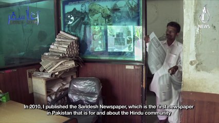 The Journey of Hajri Lal: A Profile in a Hyderabad Hindu Newspaper