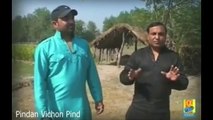 Lal Kamal Interview Pindan Vichon Pind
