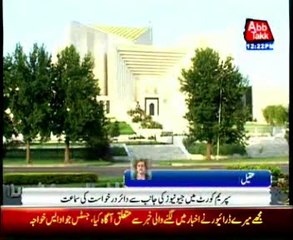 Geo case: SC seeks reply from federal govt, Pemra
