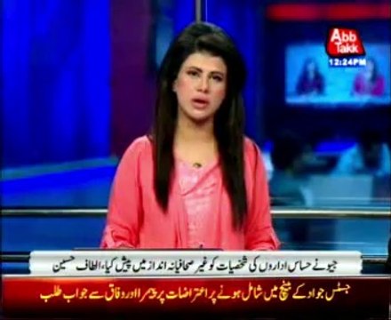 Let the protest be peaceful against Geo: Altaf Hussain