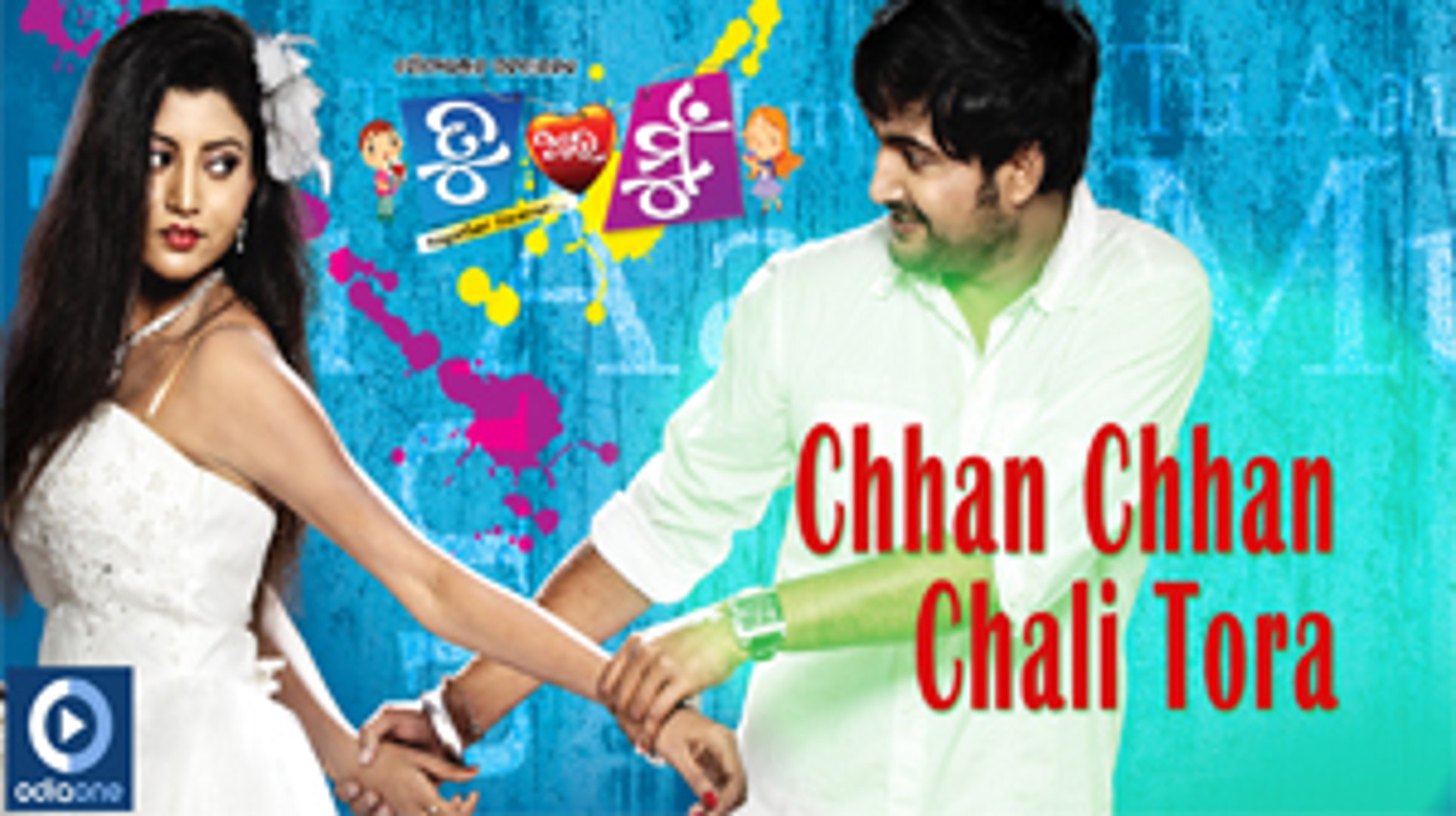Chan Chan Chali Toro - Lollipop Full HD Video Song | Odia Movie Tu Aau Mu | Vijendra with Vandana