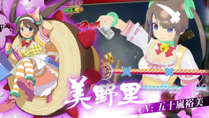 デカ盛り 閃乱カグラ　本体パックB (月閃・蛇女) プロモーション映像[720P]