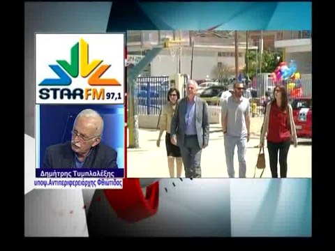 Οι αντιπεριφερειάρχες Φθιώτιδας και Ευρυτανίας για τις εκλογές της Κυριακής