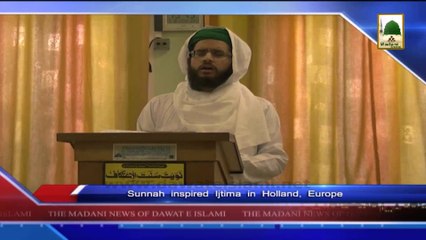 News 20 May(Subtitle) - Sunnah inspired Ijtima in Holland, Europe (1)
