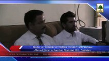 News 20 May(Subtitle) - Majlis-e-Wukala-o-Judges meeting with Jameel Ahmad and Qamber (1)