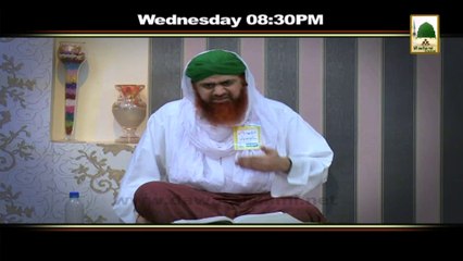 Promo - Islam aur Shadi Ep# 07 - Tonight Wed 8-30 pm (2)