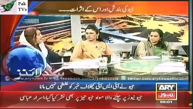 Ary News Headlines - 12_00 Wednesday 21 May 2014