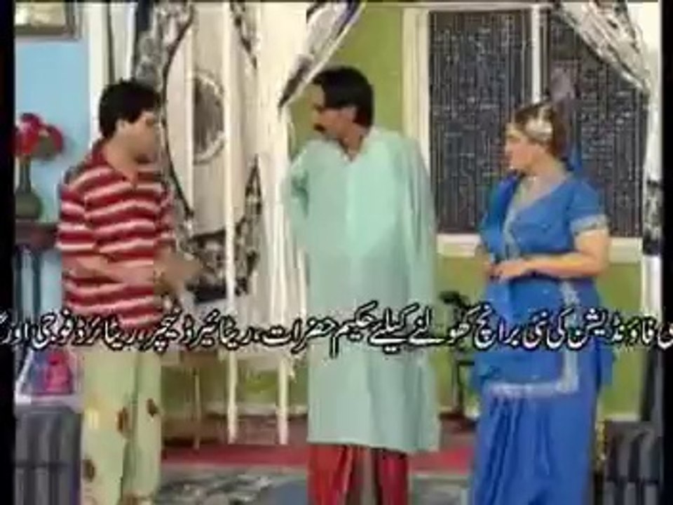 Dil Da Bazar 2 part 1
