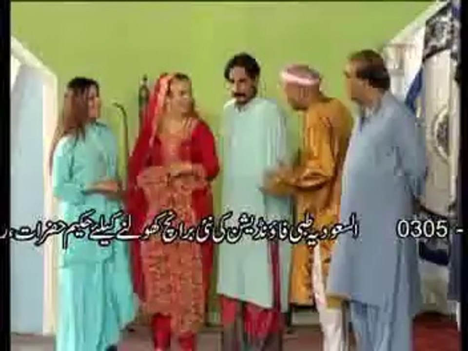 Dil Da Bazar 2 part 4