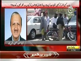 Pakistan at 7  – 22nd May 2014