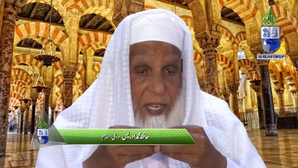 Muktasar Sirat Hadrat Syedna Omer Farooq (r.a) by Hafiz Muhammad Idrees