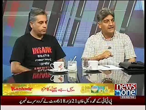 Akhir Kiyon – 22nd May 2014