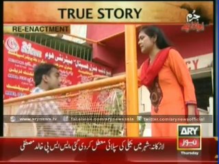 A Child kidnapped from Hospital