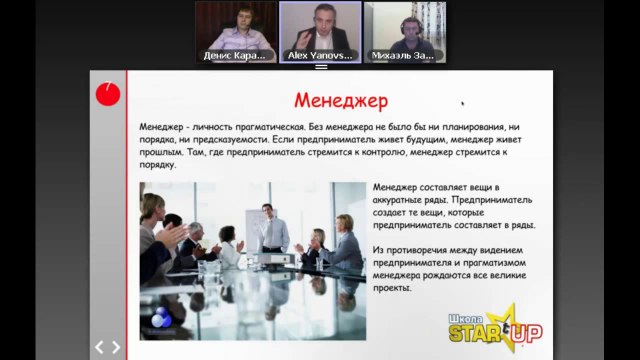 Алекс Яновский. Бизнес эволюция.