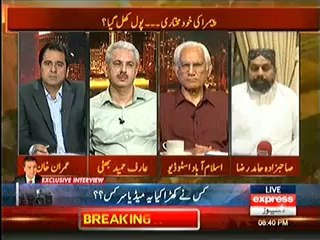 Takrar – 22nd May 2014