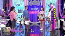 20140522 美丽俏佳人 20140522