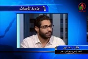 محمد نبوي وقراءة في برنامج السيسي والرد علي تصريحات حملة حمدين