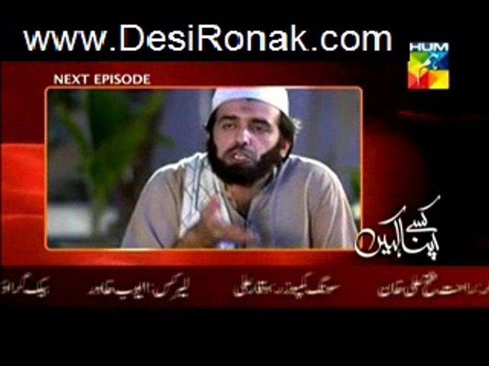 Kisay Apna 36 4